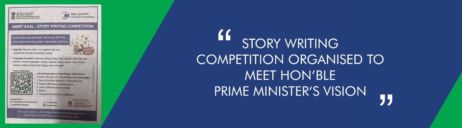 Story Writing Competition